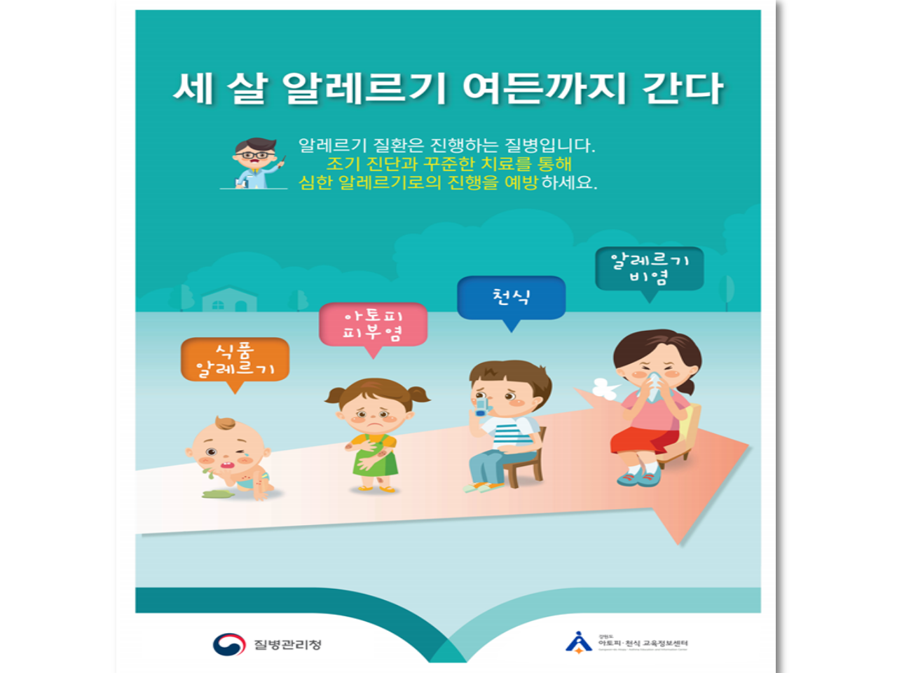 갤러리